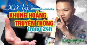 Từ tháng 5.2021 này, Chanel Tôi là Ngự Miêu sẽ chính thức đăng phát các video trong chuỗi các video hướng dẫn các kiến thức, kĩ năng và kinh nghiệm trong lĩnh vực khủng hoảng truyền thông có tựa đề: "Xử lý khủng hoảng truyền thông trong 24h".