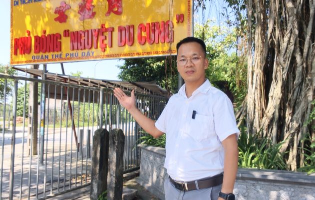 Giữa quần thể di tích Phủ Dầy, cách Lăng Thánh Mẫu chỉ hơn một trăm mét, có một ngôi phủ không quá lớn nhưng mang một cái tên đặc biệt: Phủ Bóng. Trong các thư tịch và văn bia, nơi đây còn được gọi bằng một cái tên rất đẹp: Nguyệt Du Cung, nghĩa là "cung dạo chơi dưới ánh trăng".