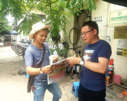 Cổng TC Bảo vệ Rừng & Môi trường - Ảnh chụp năm 2018